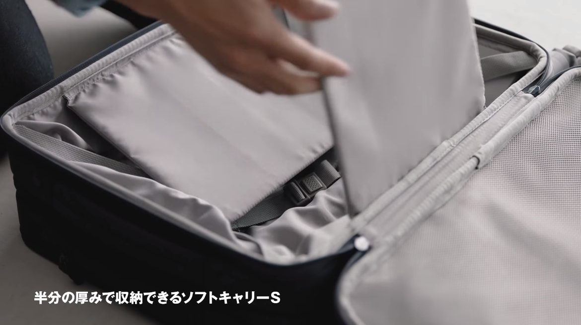 muji luggage jp