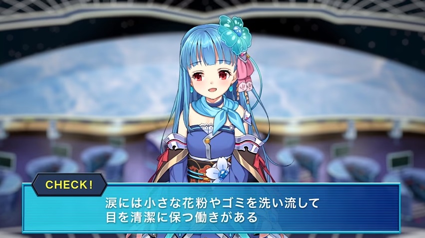 Onsen Episode Of Anthropomorphized Eye Drop Anime Girls Is Quite Onsen Episode Of Anthropomorphized Eye Drop Anime Girls Is Quite