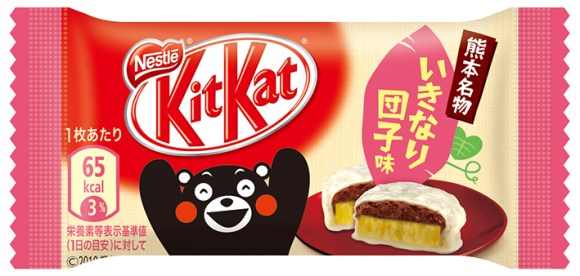 New Japanese Kit Kat Raises Funds For Earthquake Damaged Kumamoto Region Soranews24 Japan News