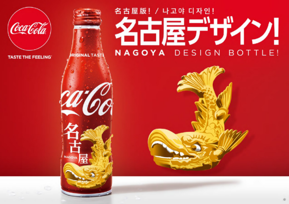 Coca Cola S New Limited Edition Japan Travel Destination Bottles Highlight History And Culture Soranews24 Japan News