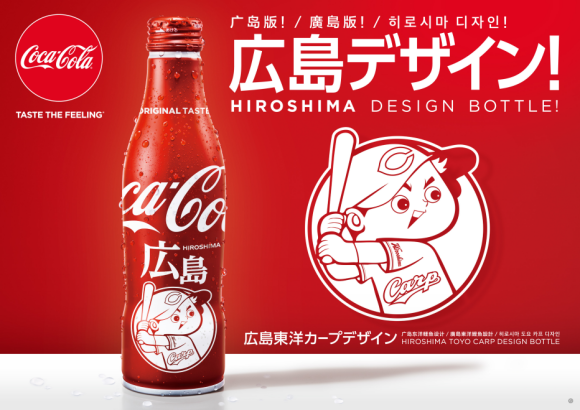 Coca Cola S New Limited Edition Japan Travel Destination Bottles Highlight History And Culture Soranews24 Japan News