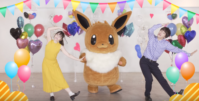 Rising Pokemon Star Eevee Gets Her Own Official Dance For The
