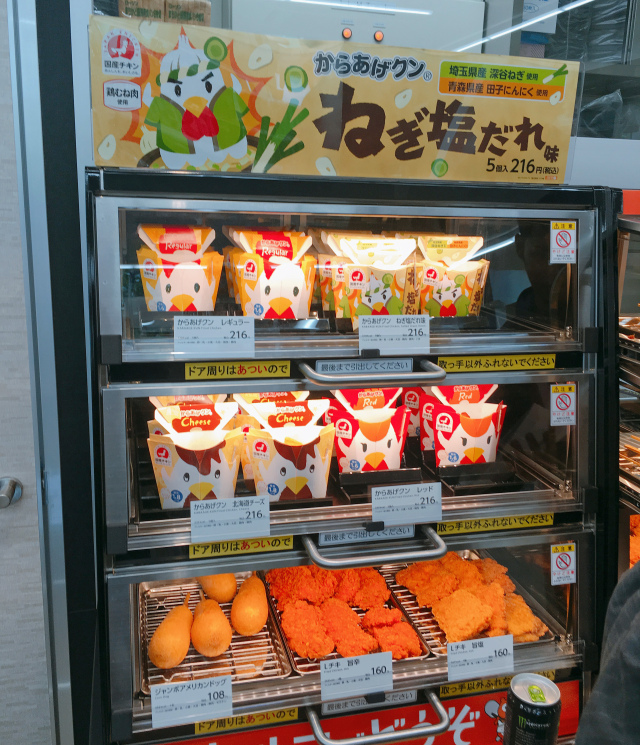 Lawson begins first selfservice convenience store in Tokyo, no line