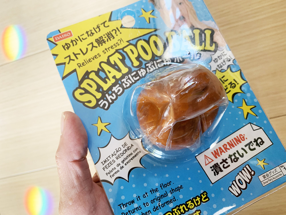 stress ball daiso