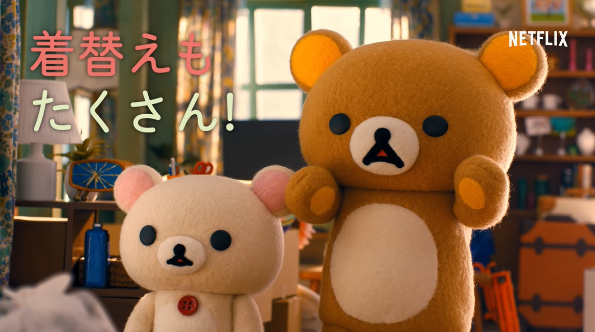 japanese stuffed bear