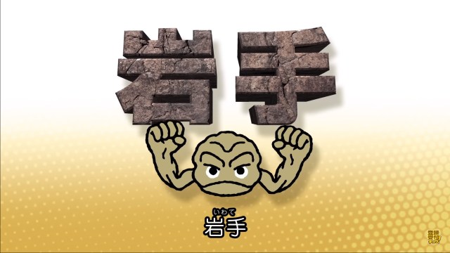 Pokemon And Iwate Team Up To Elect Geodude As The Tourism Ambassador To The Prefecture Soranews24 Japan News