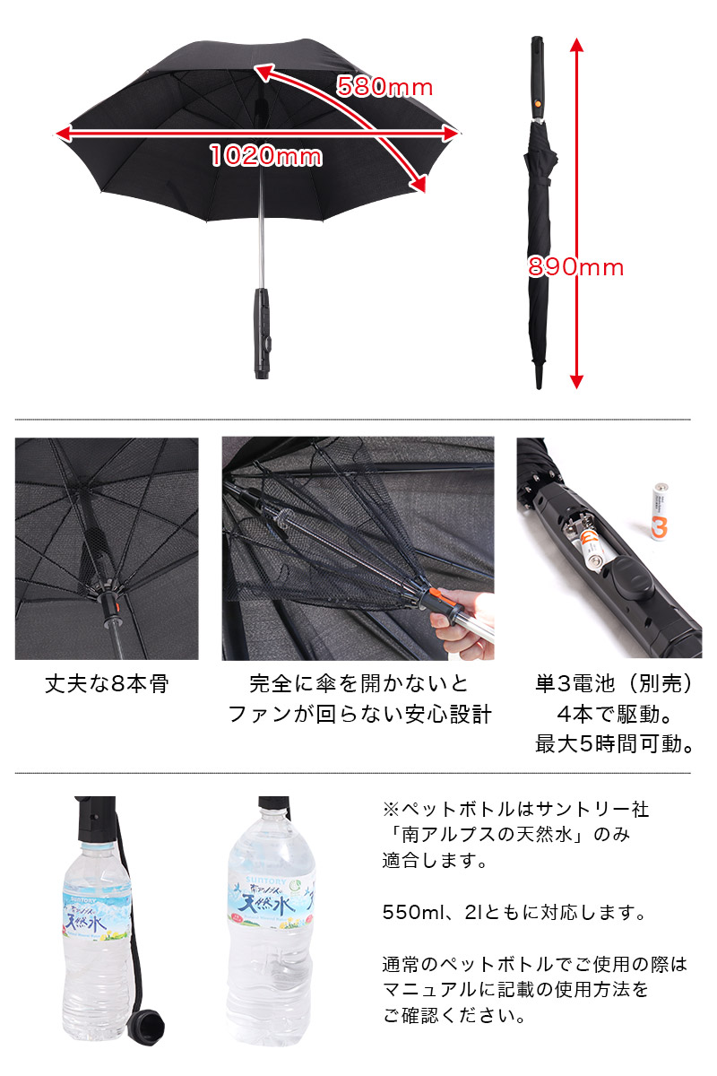 buy cool umbrella online