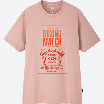 magikarp uniqlo