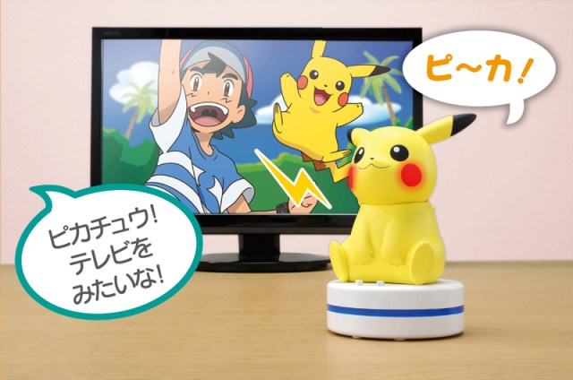 Uchipika New Pikachu Robot Talks Sings Controls Lights And Tvs Even When Pokemon Isn T On Soranews24 Japan News