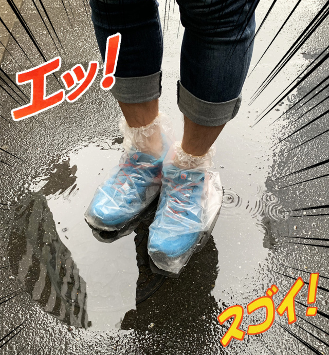 rain shoe cover daiso