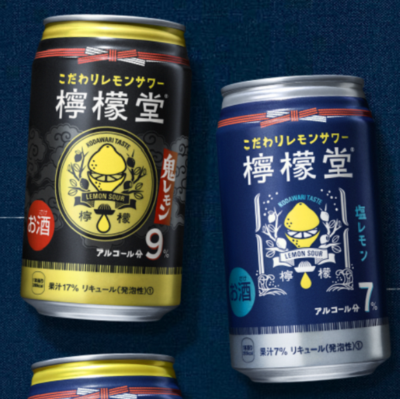 CocaCola Company releasing “Demon Lemon” canned Japanese cocktails