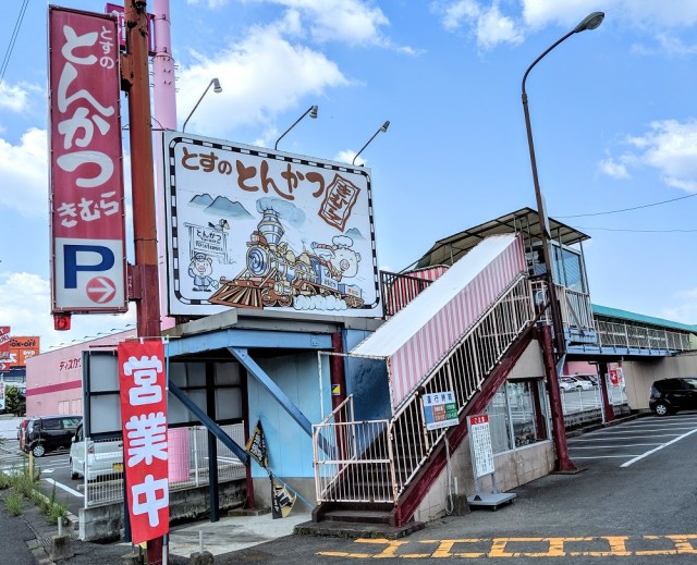 Japanese Restaurant Serves Meals To Diners Via A Moving Steam Locomotive Train Soranews24 Japan News