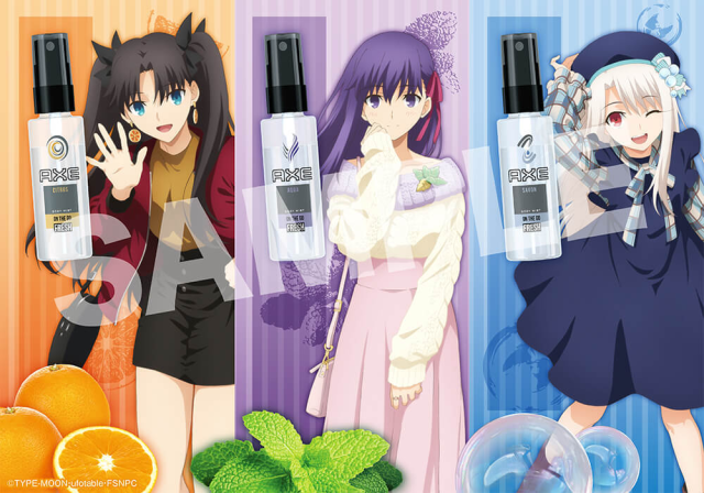 Fate Stay Night And Axe Body Spray Partner Up In Attempt To Make