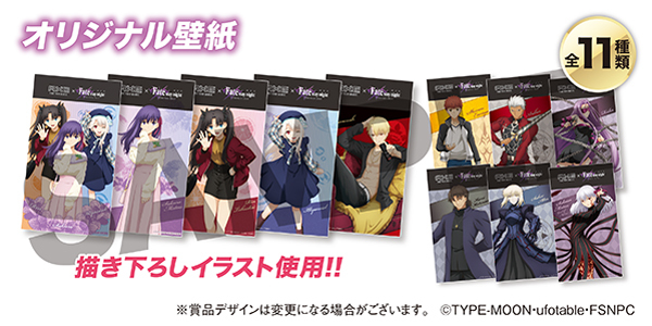 Fate Stay Night And Axe Body Spray Partner Up In Attempt To Make Anime Fans Smell Nice Soranews24 Japan News