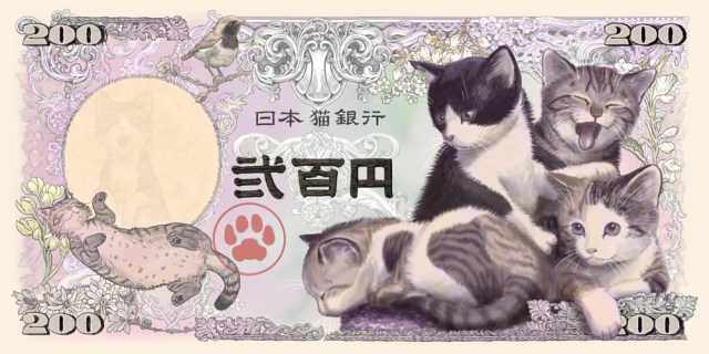 Japanese artist creates cat banknote alternative: Kittens on 200 ...