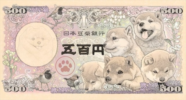 Japanese Mame Shiba Inu Banknote Design Pays Homage To Nation S Beloved Dog Soranews24 Japan News