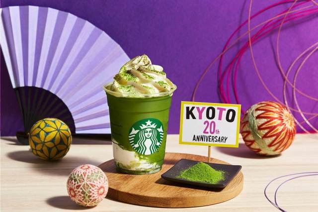 Starbucks Japan Gives Kyoto And Hyogo Their Very Own Frappuccinos For A Very Limited Time Soranews24 Japan News