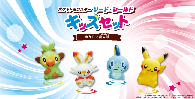 tiny pokemon toys