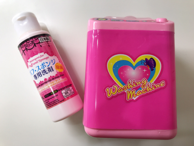 daiso washing machine toy