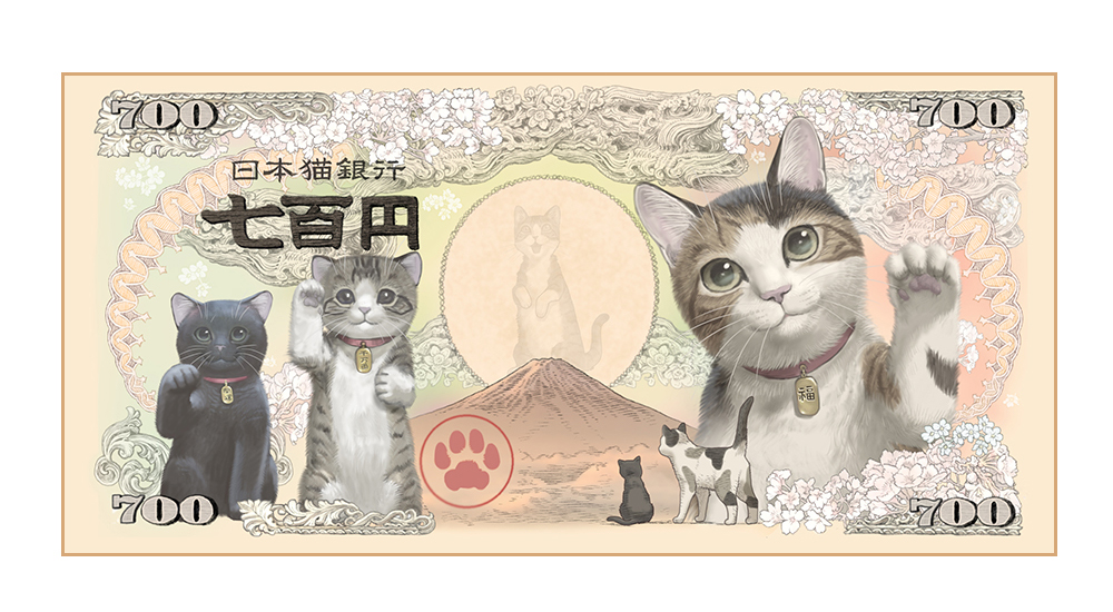 cat money