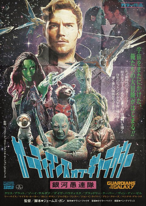 Modern Hollywood Movies Get A 70s 80s Japan Makeover With Awesome Retro Film Posters Pics Soranews24 Japan News