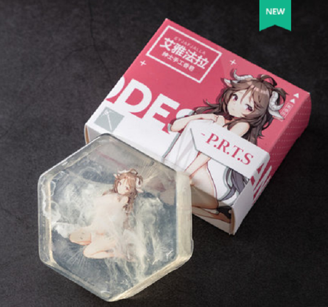 A New Way To Get Smelly Otaku To Take A Shower Trap Sexy Anime
