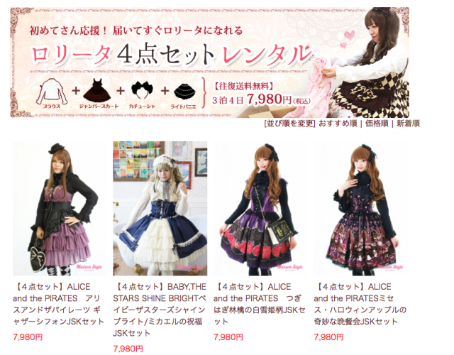 Japan S Gothic Lolita Fashion Rental Shop Gives Our Reporter Her First Taste Of Lolita Life Pics Soranews24 Japan News
