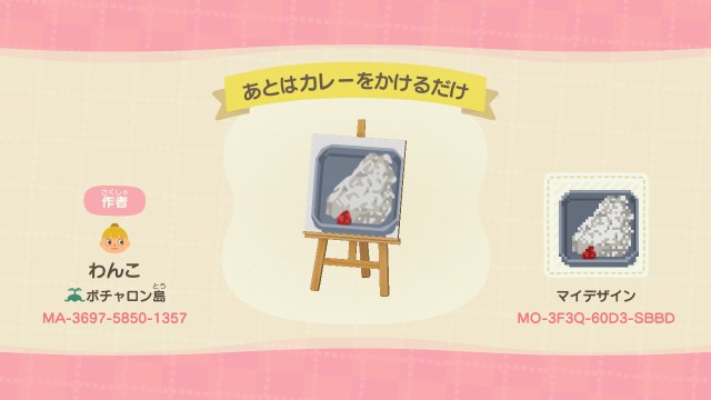 Japanese Animal Crossing Fan Serves Up A Steaming Hot Custom Design Internet Recoils In Horror Soranews24 Japan News