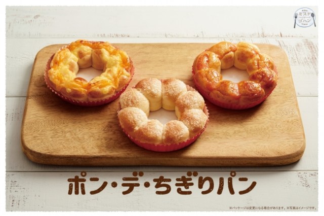 Mister Donut Japan unrolls a new line of sweet and savory ...