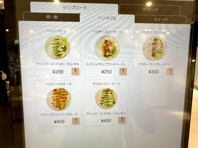 No Swedish Meatballs But Carbs Galore Ranking All 16 Harajuku Ikea Flatbreads Taste Test Soranews24 Japan News