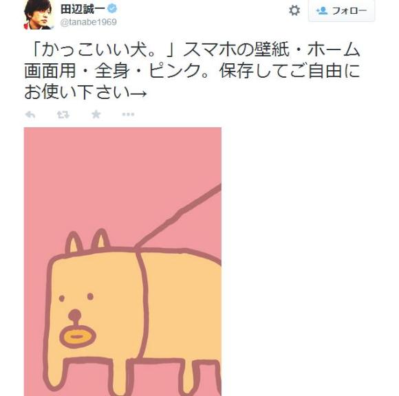 ゆるかわ 田辺誠一さんがlineスタンプ かっこいい犬 のスマホ用