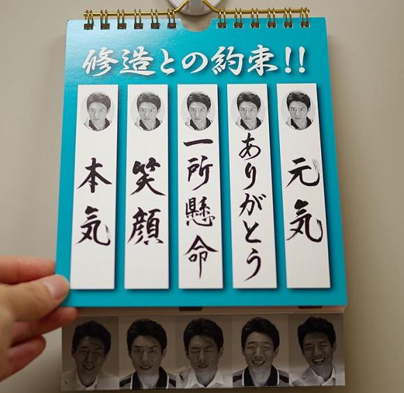 よくわからんけど元気は出そう 松岡修造さんの名言が散りばめられた日めくりカレンダー まいにち 修造 が気になる Pouch ポーチ