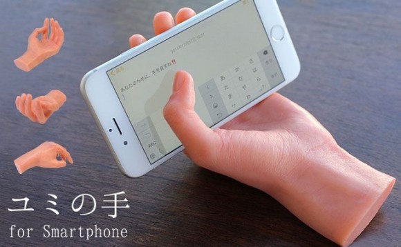 ぷにぷに 女性の手を完全再現したスマホスタンドがネットで話題に 食品サンプル職人が 何を血迷ったか全力で 作ったらしい Pouch ポーチ