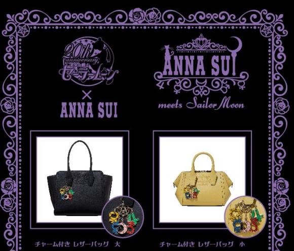 本日3月25日オープンだよ ッ 伊勢丹新宿店の期間限定ショップ セーラームーン Anna Sui のグッズがめちゃくちゃ可愛い ッ Pouch ポーチ