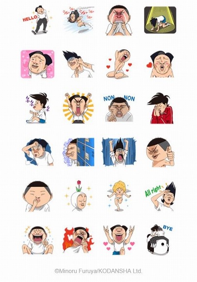 行け 稲中卓球部 のlineスタンプが愉快すぎると話題 Twitterユーザーの声 どんな場面で使えばいいんだ Pouch ポーチ