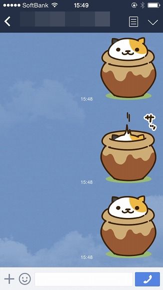 今さらだけど ねこあつめ のlineスタンプがかわいすぎる件 人間関係を壊しかねないレベル Pouch ポーチ