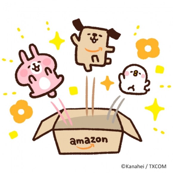 アマゾンのポチ のlineスタンプが友達追加で無料でもらえるよ おねだり上手になれそうなかわいさです Pouch ポーチ