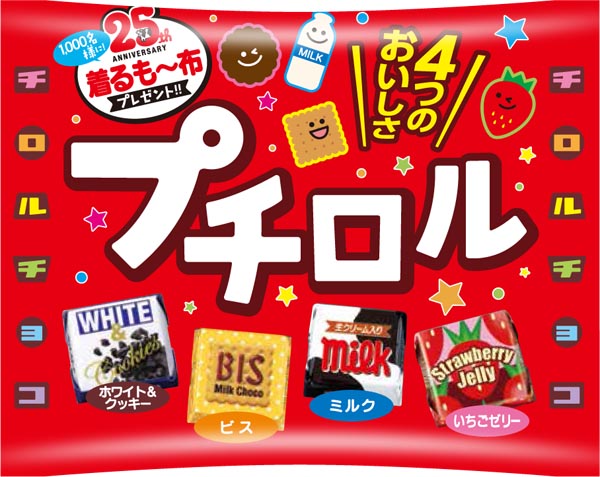 ミルク様専用 チロルチョコ包み紙の+nuenza.com