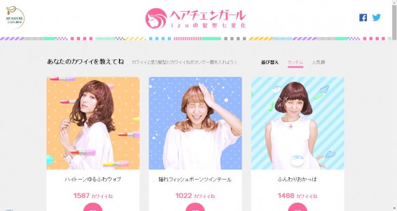 絶対に見てはいけないサイト が登場 誘惑に負けてアクセスしてみたら まさかのアノ人が出たーーーッ Pouch ポーチ