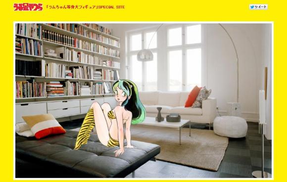 全国の ダーリン に朗報 うる星やつら ラムちゃんが等身大フィギュアになって発売されるっちゃ Pouch ポーチ 全国の ダーリン に朗報 うる星やつら ラムちゃんが等身大フィギュアになって発売されるっちゃ Pouch ポーチ