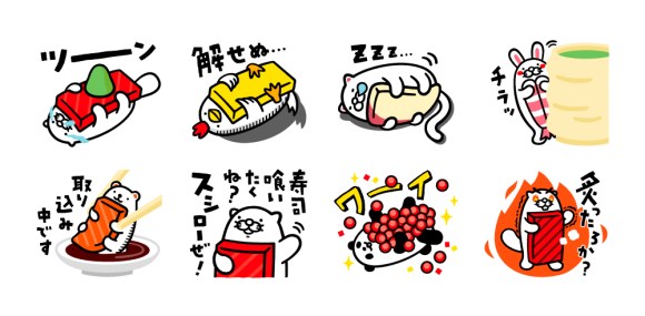 癒しキャラ好き必見 スシローの無料lineスタンプ ヘイお待ち だっこずし の可愛さがたまりません Pouch ポーチ