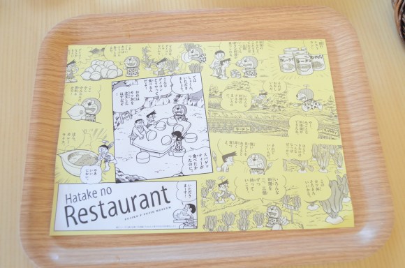 ハイ 畑のレストラン 映画ドラえもん のび太の日本誕生 のひみつ道具を食べてみた ダイコンをパカッと割ると めちゃウマな料理が出現 Pouch ポーチ