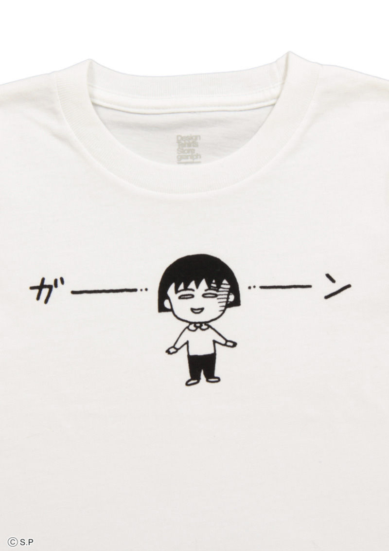 ちびまる子ちゃん 連載30周年記念tシャツが登場 白目でガーンのまる子 永沢 藤木のツーショット を着こなしてみよう Pouch ポーチ