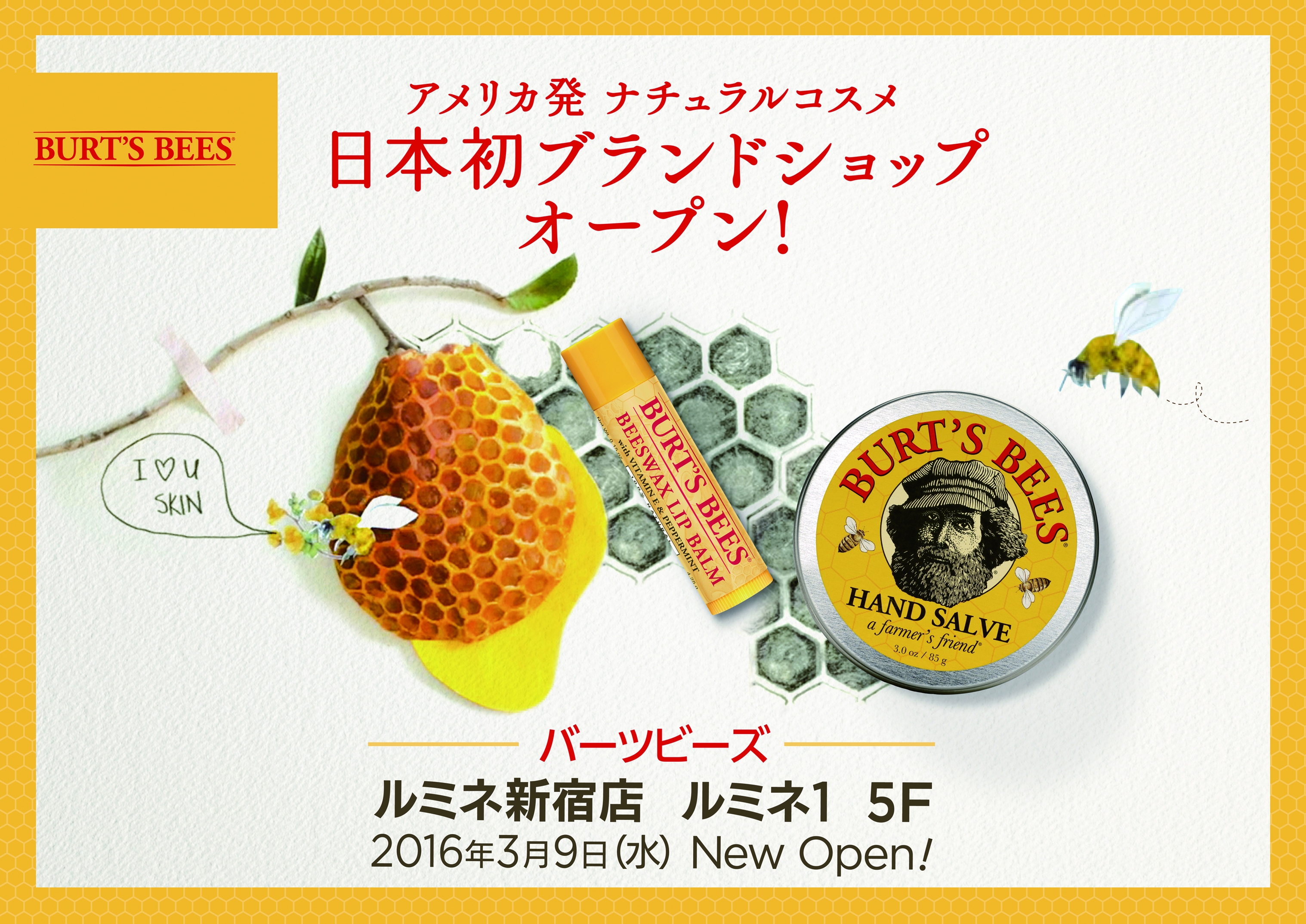 オジサンの顔と蜂のイラストでおなじみ ナチュラルコスメブランド バーツビーズ が日本初のブランドショップをオープン Pouch ポーチ