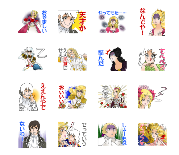 オスカルさまが ほな って Lineスタンプ ベルサイユのばらですねん 爆誕 ベルばらキャラが所帯じみててウケる Pouch ポーチ