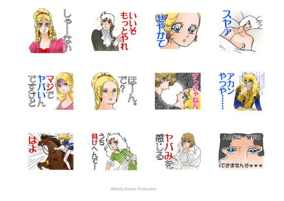 オスカルさまが ほな って Lineスタンプ ベルサイユのばらですねん 爆誕 ベルばらキャラが所帯じみててウケる Pouch ポーチ