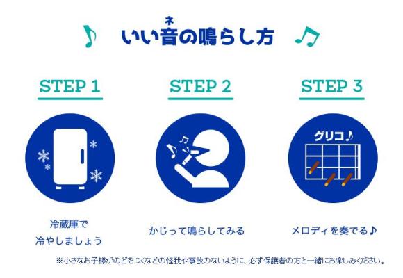 食べ方によって音階が変わる ポッキーが提案する 冷やして鳴らそう お菓子のいい音 がなかなかシュールです Pouch ポーチ