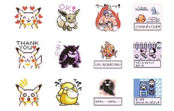 かがくのちからってすげー ゲームボーイ感がハンパない ポケモン のドット絵lineスタンプがチョーかわいいと話題に Pouch ポーチ