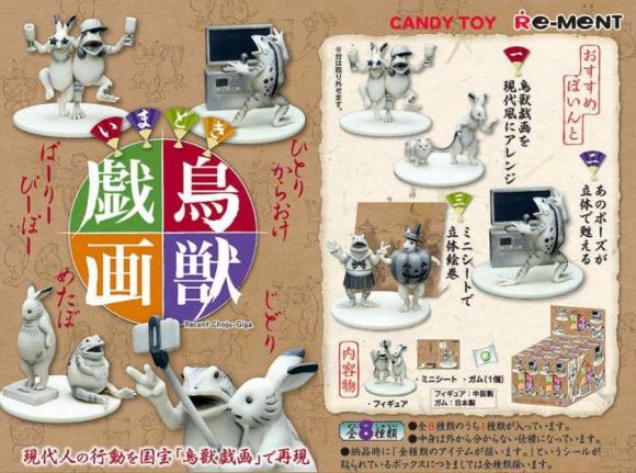 鳥獣戯画のウサギやカエルがパリピに 新発売の いまどき鳥獣戯画 が可愛いよおぉぉお Pouch ポーチ