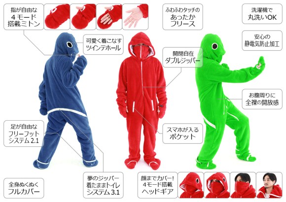 人をダメにする着る毛布 ダメ着 のニューバージョンが完全にダメなやつ 頭から足まですっぽり包まれて着たままトイレもできる Pouch ポーチ 人をダメにする着る毛布 ダメ着 のニューバージョンが完全にダメなやつ 頭から足まですっぽり包まれて着たままトイレもできる Pouch ポーチ
